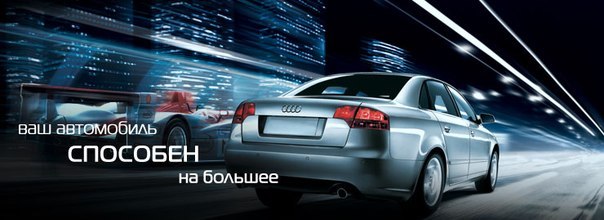 Перепрошивка авто в череповце. Смотреть фото Перепрошивка авто в череповце. Смотреть картинку Перепрошивка авто в череповце. Картинка про Перепрошивка авто в череповце. Фото Перепрошивка авто в череповце